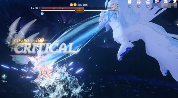 蓝色星原旅谣上线时间曝光4