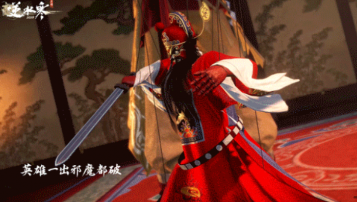 逆水寒手游李飞卿角色解析4