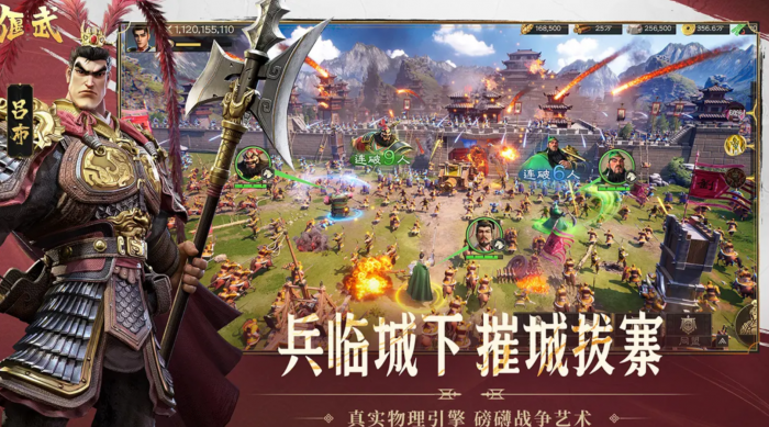 偃武公测时间是什么时候3