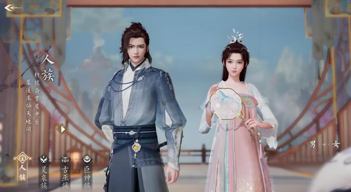 诛仙2手游种族选择指南1