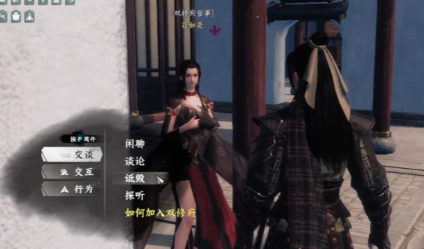 三国群英传策定九州兵种克制关系全解析5