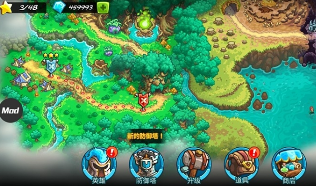 王国保卫战5联盟玩法全解析2