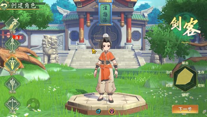 热血江湖归来PvP怎么玩2