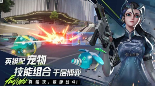 诛仙2手游角色删除方法4