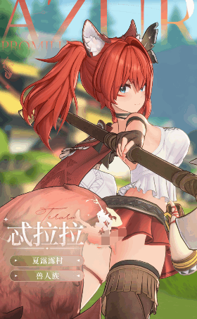 蓝色星原旅谣编队指南1