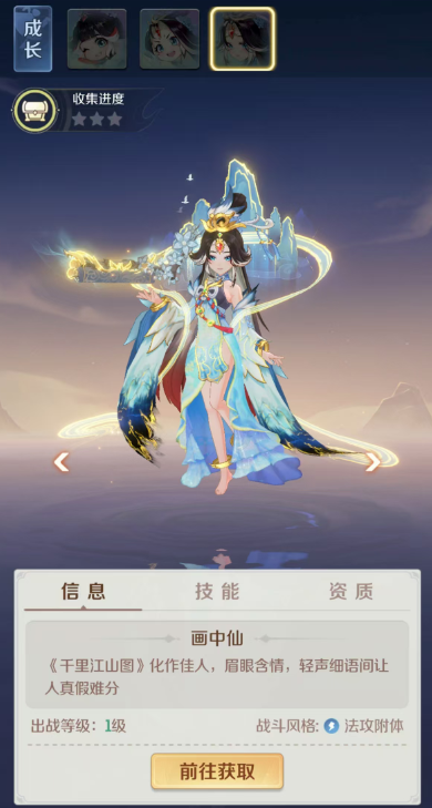 灵兽大冒险宠物图鉴全解析_灵兽大冒险宠物选择