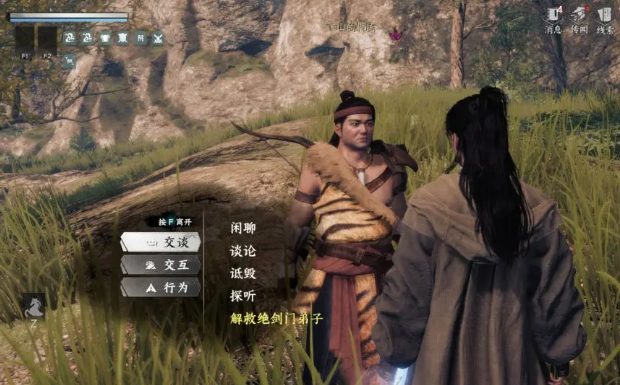 下一站江湖2门派选择攻略2