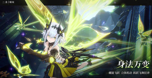 二重螺旋游戏公测时间曝光4