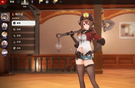 二重螺旋新手怎么玩2