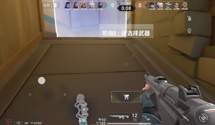 无畏契约手游团队激战怎么玩3