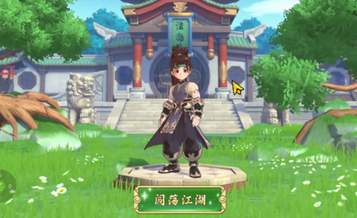 热血江湖归来礼包码分享1