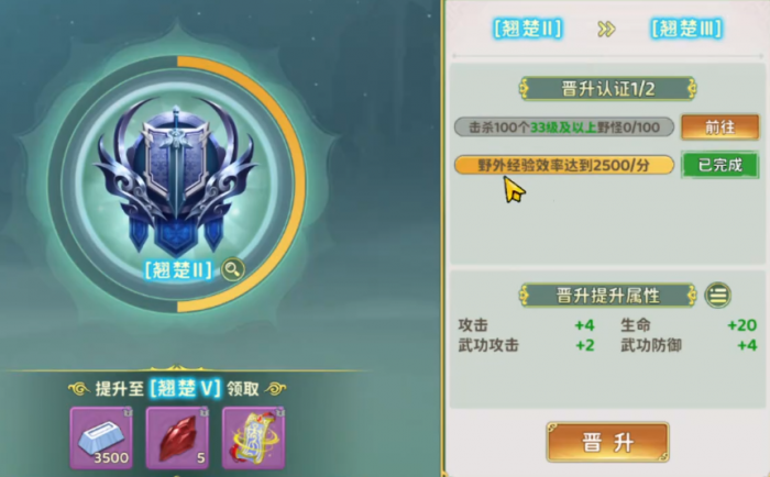 热血江湖归来礼包码分享4