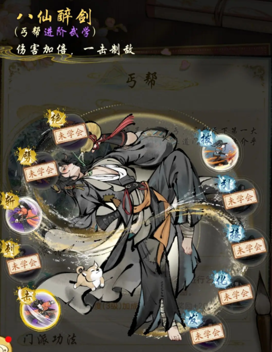 华夏千秋妙莲华2