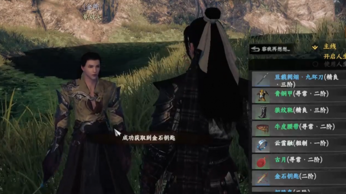 下一站江湖2金石帮矿洞位置详解2