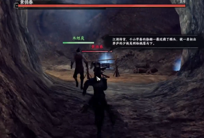 下一站江湖2金石帮矿洞位置详解4