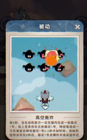 创造吧我们的星球地图全览4