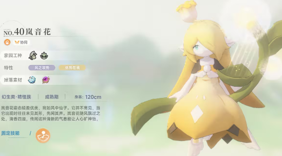 蓝色星原旅谣伐木玩法全解析1