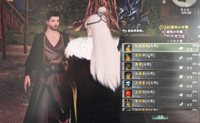 下一站江湖2龙爪根位置大全2