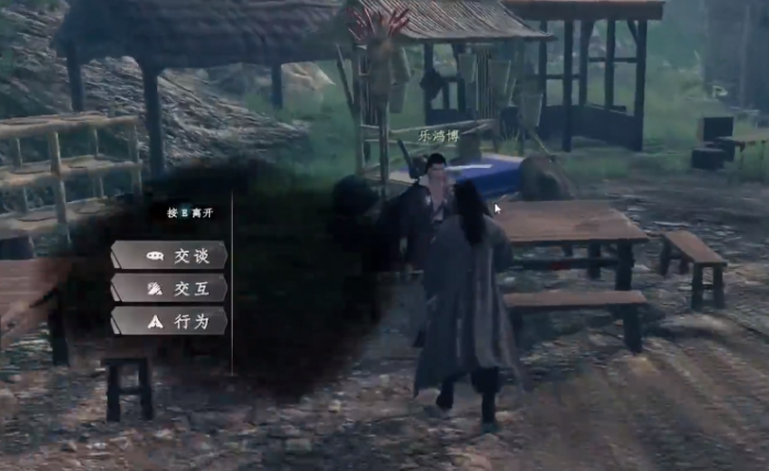 下一站江湖2酒楼轶闻全攻略3