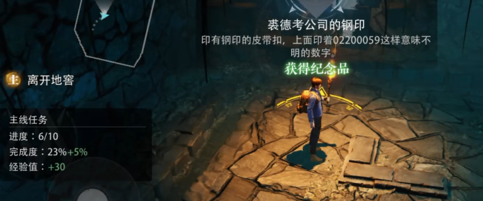 盗墓笔记启程武器介绍1