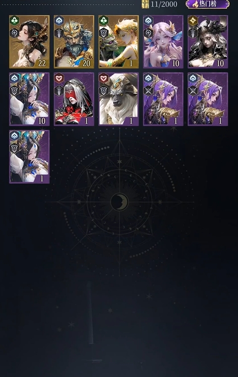 不朽箴言平民开荒攻略3