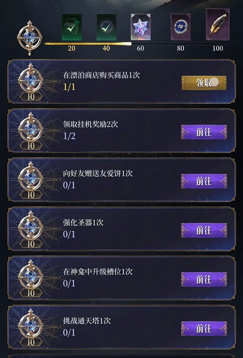 不朽箴言平民开荒攻略4