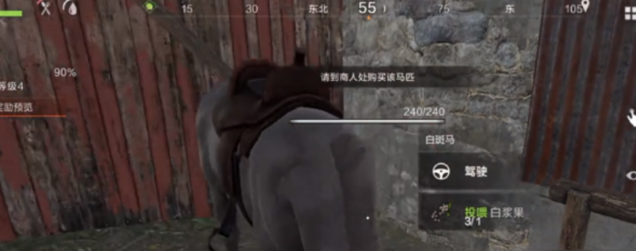 失控进化动物寻找全攻略3