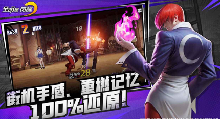 全明星觉醒几月上线1