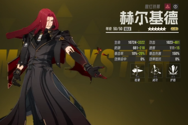 伊瑟基尔怎么操作1