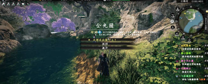 下一站江湖2和尚身份解锁方法2