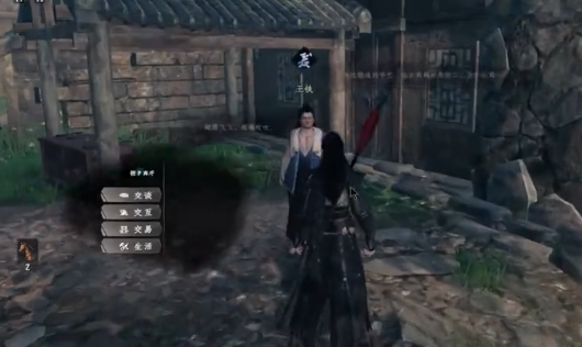 下一站江湖2宝箱钥匙位置大全3