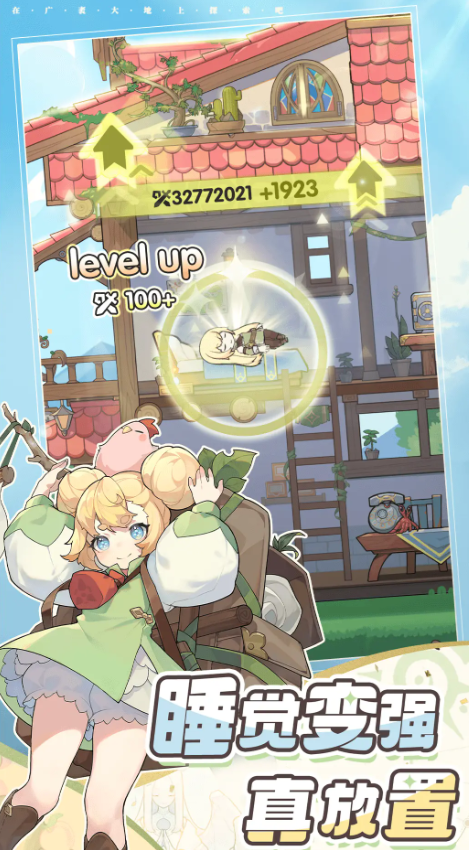 杖剑传说竹林仙君强度解析1