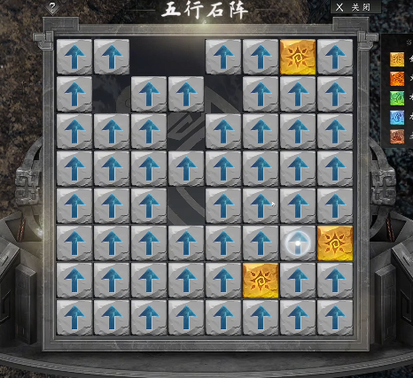 下一站江湖2六婶怎么救1