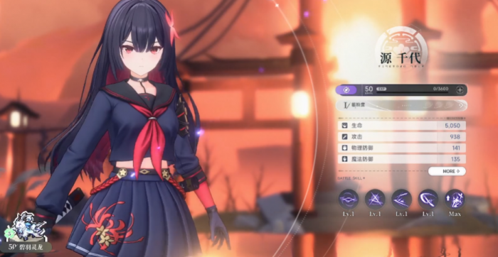 下一站江湖2全真心法获取指南4