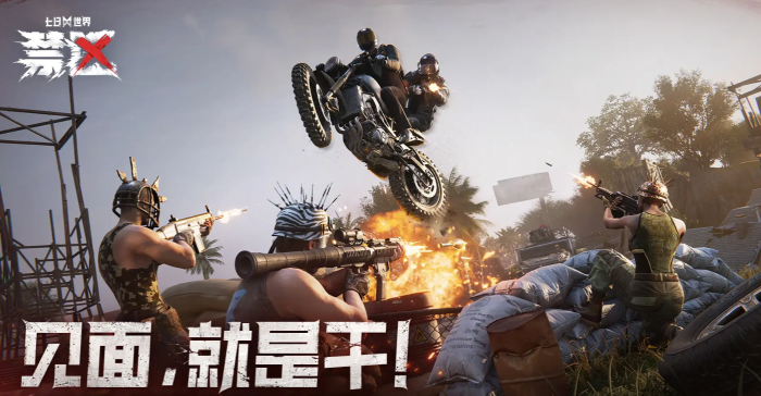 七日世界星核共鸣玩法详解1