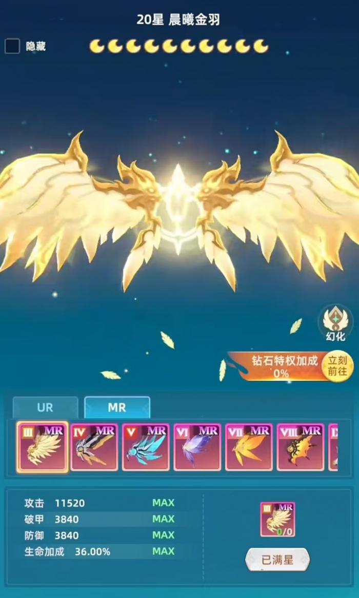 猎风传说什么时候上线4