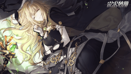 雷索纳斯海伦娜玩法技巧全解析4