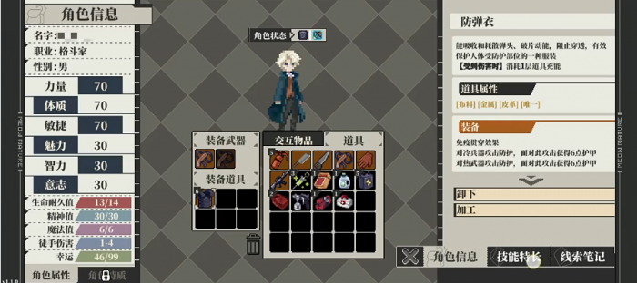 人格解体游戏模组推荐1