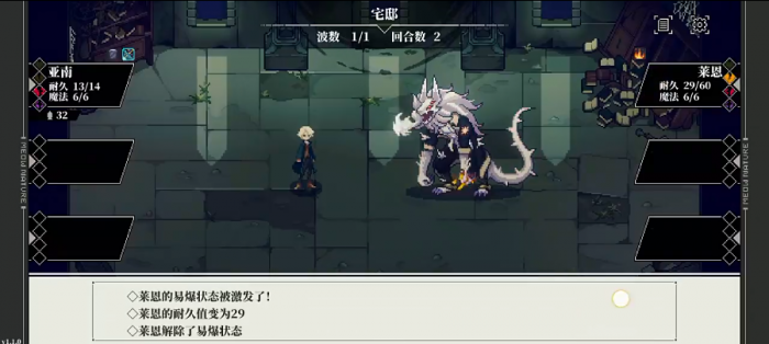 人格解体游戏模组推荐2