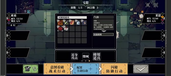 人格解体游戏模组推荐5