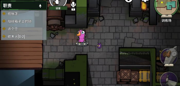 鹅鸭杀说客玩法全解析3