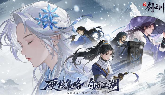 对决剑之川草垛信件获取攻略1