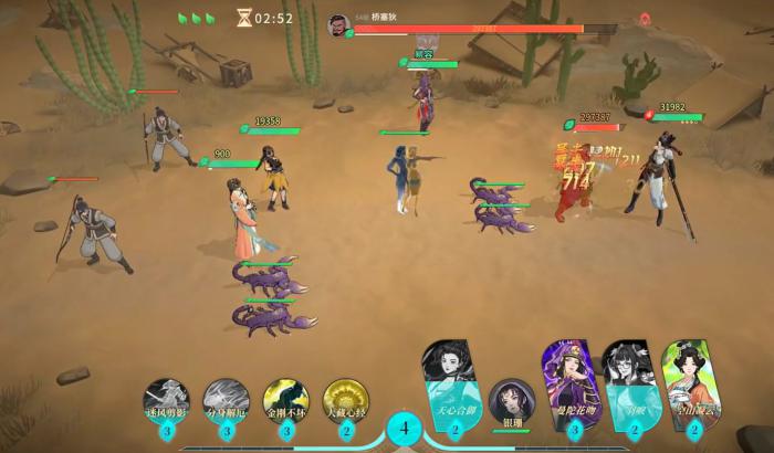 对决剑之川灵湫怎么样4