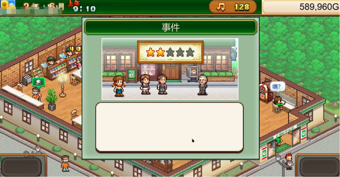 创意咖啡店物语布局全攻略1