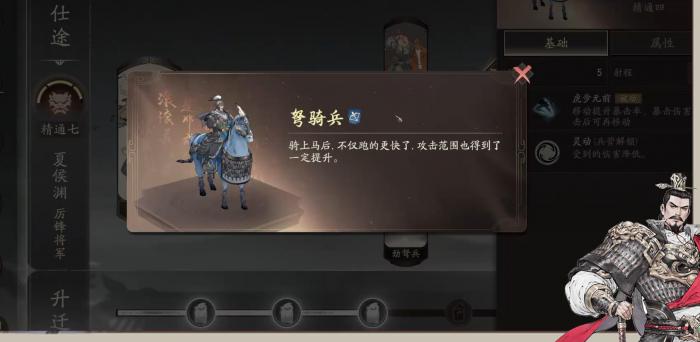 三国望神州公测时间曝光3