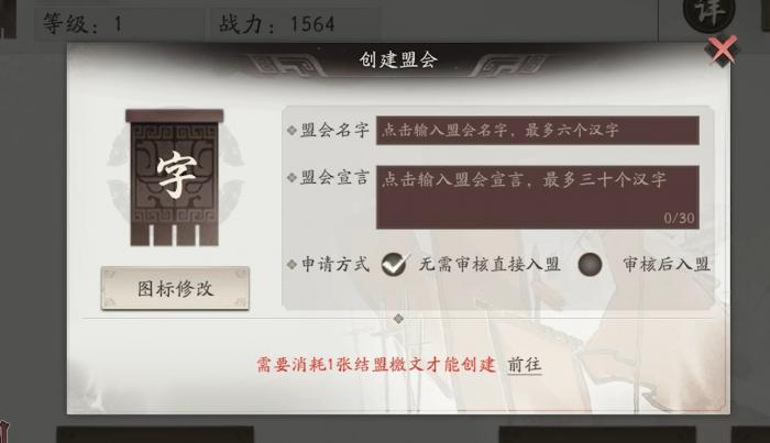 三国望神州公测时间曝光7