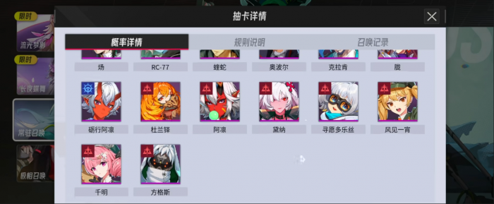 伊瑟公测时间曝光2