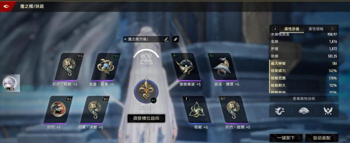 二重螺旋扶疏培养攻略1