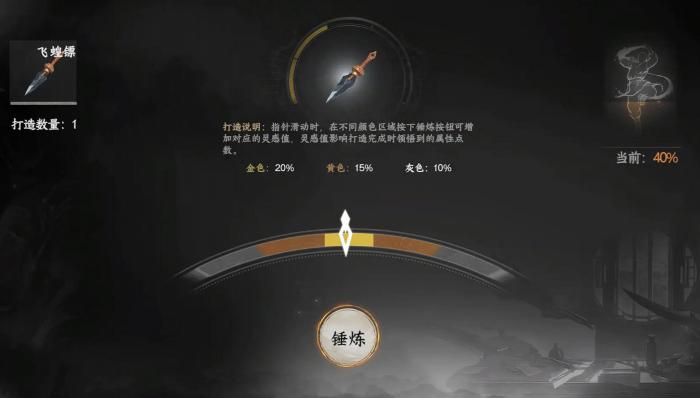 下一站江湖2唐门暗器材料获取指南3