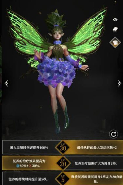 地下城堡4刃契等级提升全攻略2